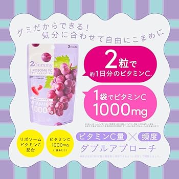 「クミ」リポソーム２点セット　　4/1 クミ」リポソーム2点セット 4/1 3429001655_1.jpg